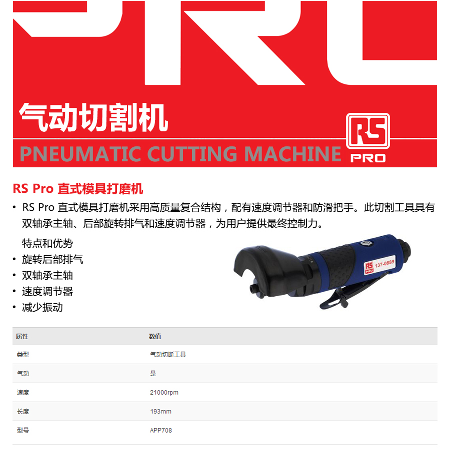 产品详情